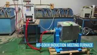 MF-50KW Επαγωγικός κλίβανος τήξης μέσης συχνότητας χωρητικότητας 10kg-30kg