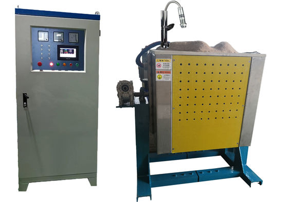 Καλή τιμή 1650C 300KW Επαγωγικός Κλίβανος Μέσης Συχνότητας για Εφαρμογή Τήξης σε απευθείας σύνδεση